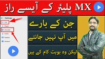 MX Player Most Important Hidden Features & Tricks 100% You Should know