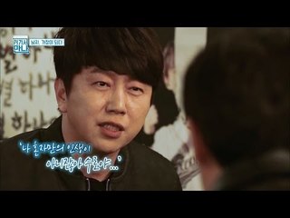 [선공개] 세 아재의 첫만남 토크_결혼 후 달라진 점은 [아재독립만세 거기서 만나] 1회 20170421