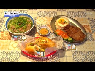 쌀국수, 반미, 껌승! 베트남 음식 정복하기! [광화문의 아침] 411회 20170131