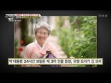 세월호 7시간, 최후의 목격자 등장! [강적들] 167회 20170130