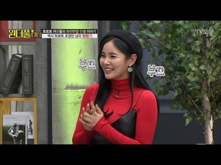 섹시 트로트 조정민! 남미를 점령하다? [스타쇼 원더풀데이] 16회 20170131