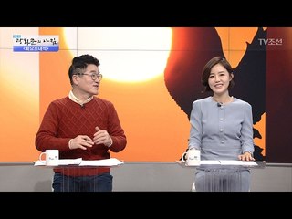 사주팔자, 어떻게 받아들여야할까? [광화문의 아침] 411회 20170131