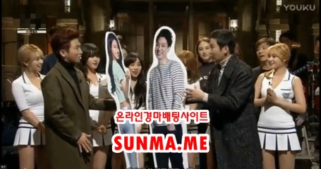 사설경정사이트【 S U N M A . M E 】 검빛닷컴