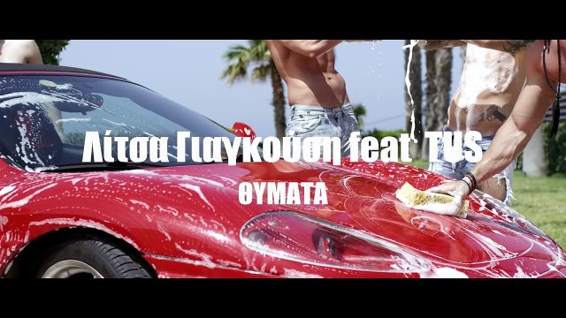 ΛΓ| TUS & Λίτσα Γιαγκούση - Θύματα | (Official ᴴᴰvideo clip) Greek- face