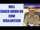 UP's new DGP warns of action against cow vigilantes | Oneindia news