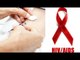 NACO reveals scary data, 2234 get HIV after blood transfusion in India | Oneindia News