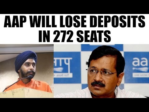 MCD polls 2017: BJP leader hits out at AAP, says it will lose deposit in 272 seats | Oneindia News