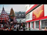 Indian Post to soon deliver 'Gangajal' on your door step| Oneindia News