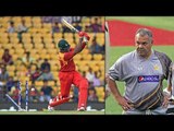 Zimbabwe sacks coach Dav Whatmore, captain Hamilton ahead of India series| Oneindia News