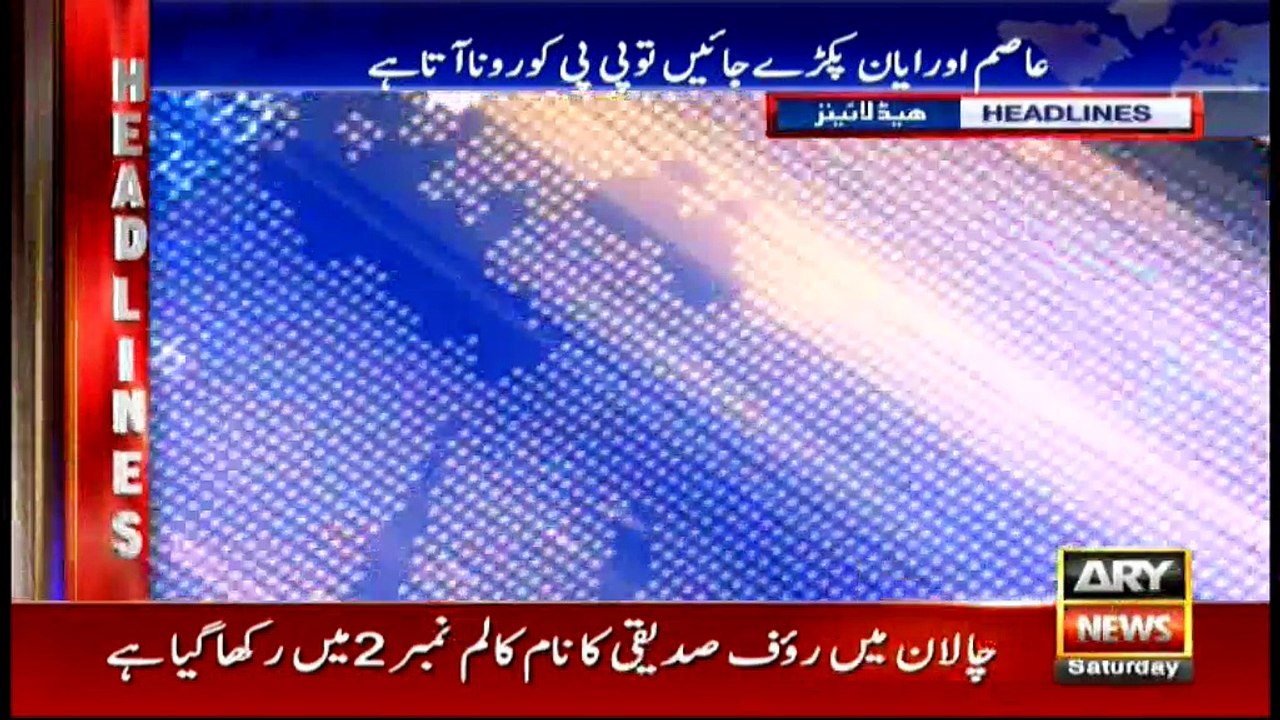 Headlines 1600 22nd April 2017
