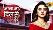 Jana Na Dil Se Door - 22nd April 2017 - Upcoming Twist - Star Plus TV Serial News