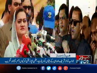 NewsONE Headlines 4PM | 22-April-2017