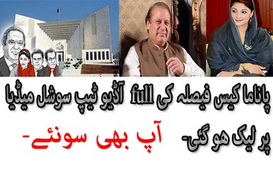 Full Audio Transcript of Panama Verdict Leaked