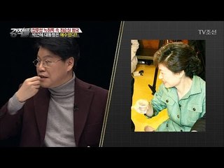 장제원이 말하는 술자리의 박근혜 [강적들] 165회 20170111