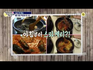 상차리다 지친 승연 이대로 괜찮은 걸까?!_엄마가 뭐길래 61회 예고