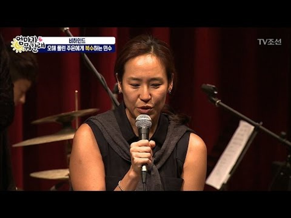 감동! 아들을 위한 노래...주은의 ‘꼬마 운동화’ [엄마가 뭐길래 비하인드] 7회...