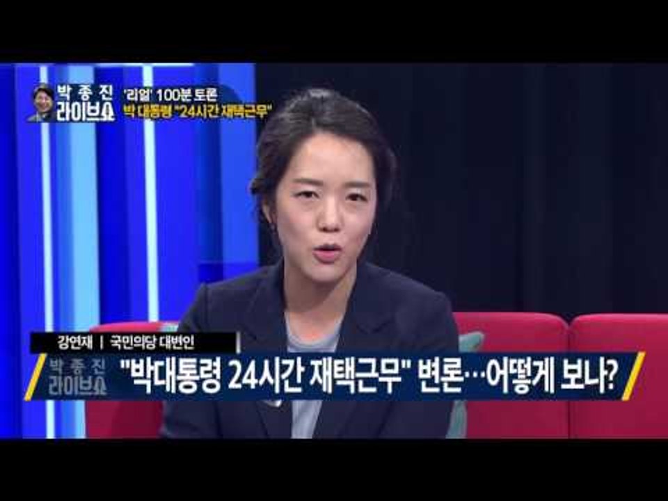 '리얼 100분 토론'- 김진 "문재인, 대통령 됐냐"… 민병두는 "토론 불가능" [박종진라이브쇼] 170110