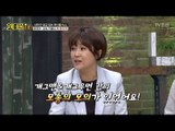 김숙-윤정수 커플의 뒤를 잇는 후계자(?)는 누구? [스타쇼 원더풀데이] 13회 20170110