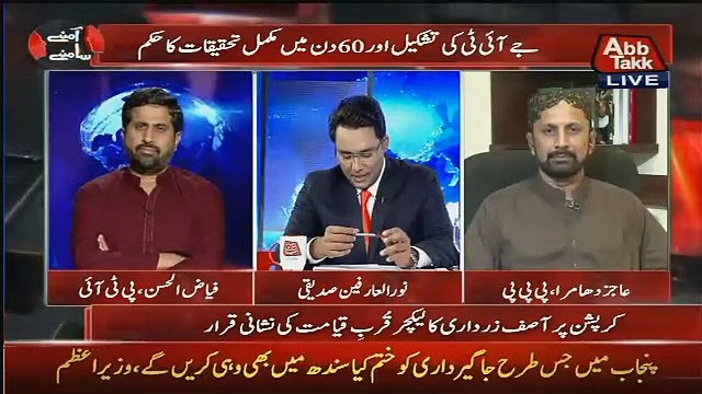 Yeh Ek Tang Uth Kar Bhagre Dal Rahe Hain Baad