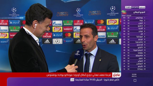 دوري أبطال أوروبا - جيولي: مواجهة يوفنتوس تحفّزنا لبلوغ النهائي