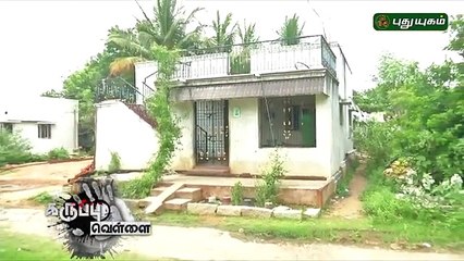 Murderers use rooster nail trimmers to kill a man