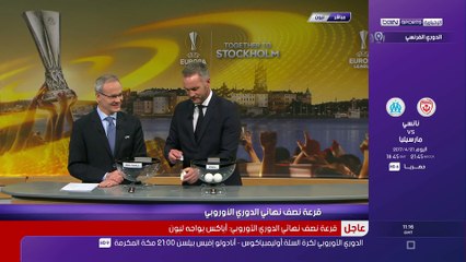 مانشستر يونايتد يلاقي سلتا فيغو في نصف نهائي يوروبا ليغ