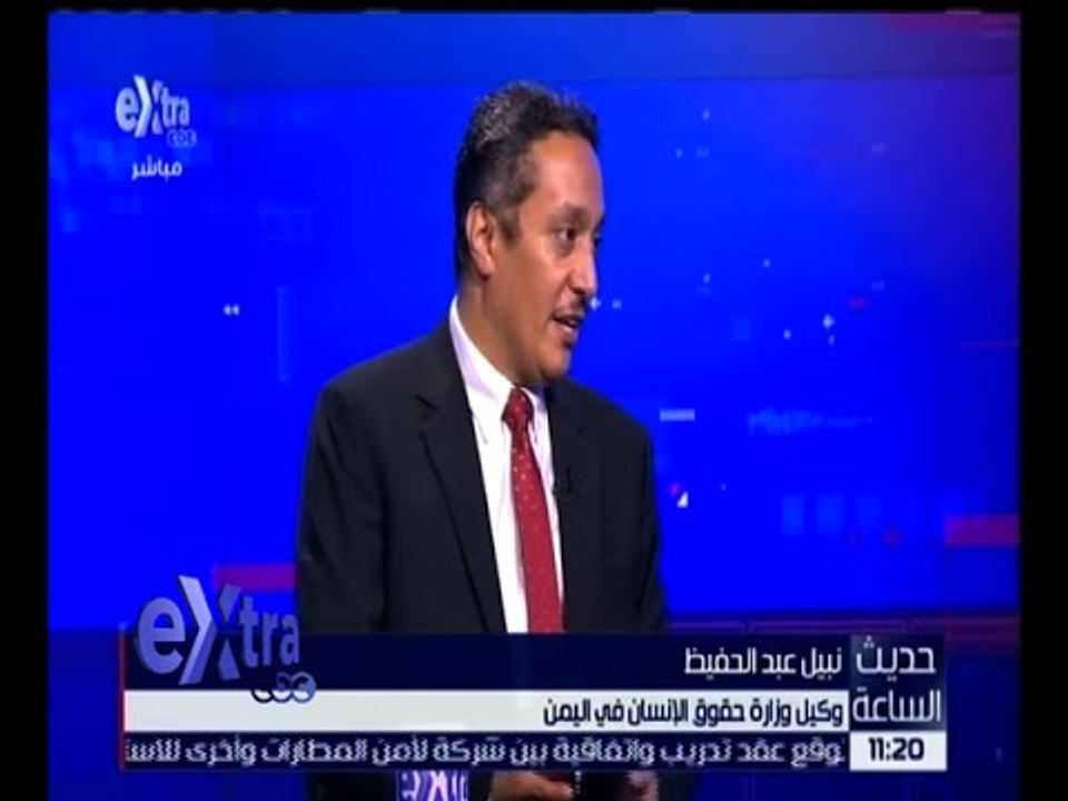 حديث الساعة | نبيل عبدالحفيظ: هناك 3 ملايين ناز...