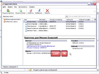 Mozilla Thunderbird 5