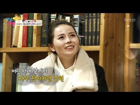 ‘좌회전’ 김진! 남편 과거에 지현은 기절초풍! [남남북녀 시즌2] 81회 20170127