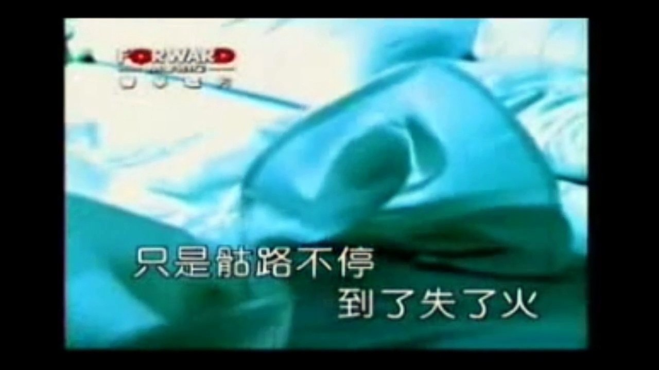 hoc tieng hoa moi ngay, qua bài hát : wo bu hou hui - anh không hối hận