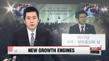 Korea's acting president says gov't is seeking new growth engines