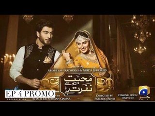 Muhabbat tum se naffrat hai Episode 4 promo