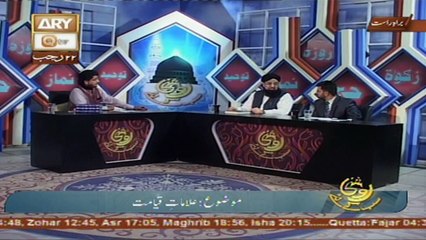 Roshni Sab Kay Liye - Topic - Alamat-e-Qayamat - Part 4
