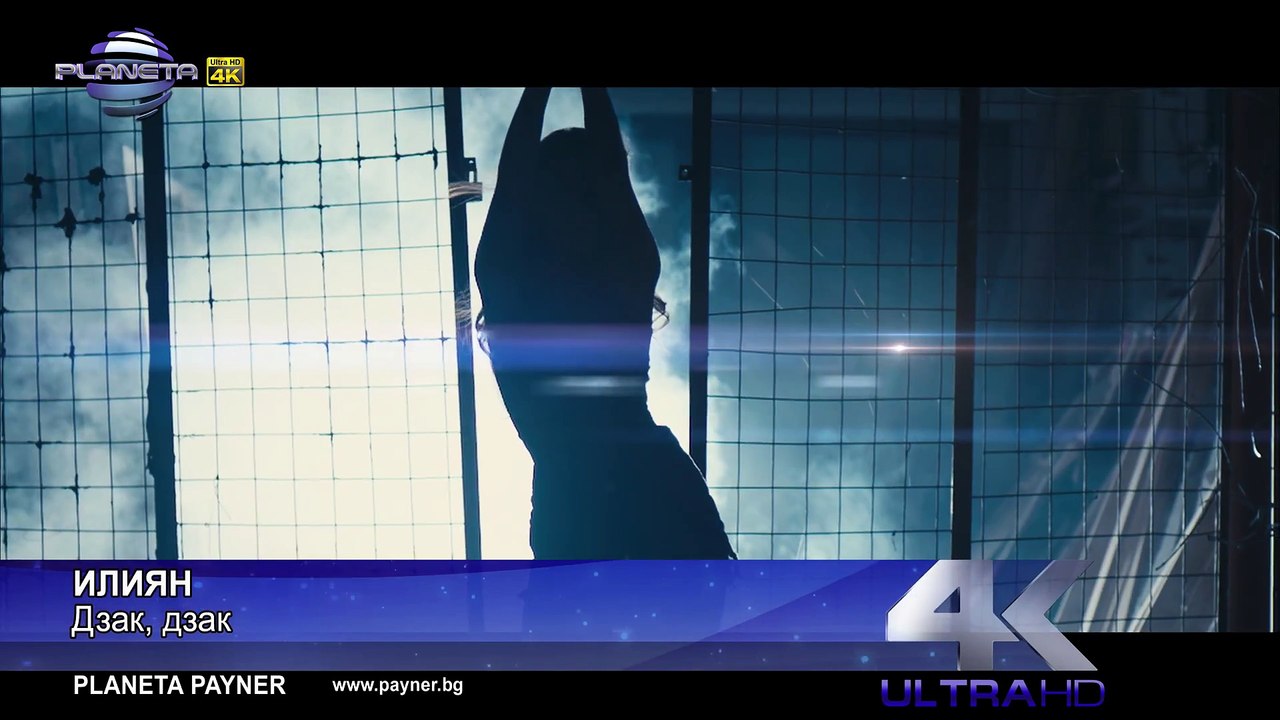 ILIAN - DZAK, DZAK ⁄ Илиян - Дзак, дзак, 2017