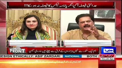 Apka PM Ajmal Pahari Aur Solat Mirza Ki Jaga Agaya Hai Uska Bhi.. Nabeel Gabool To Marvi Memon - Video Dailymotion