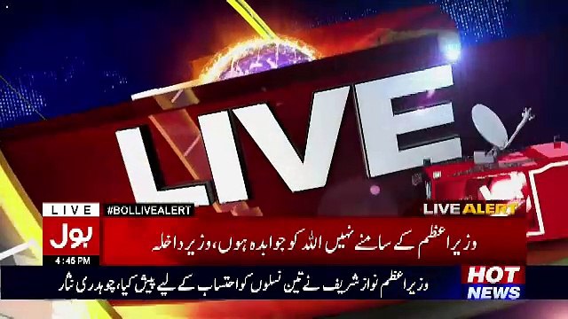 Chaudhary Nisar On Sweets Distributed After Panama