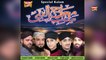 Mix naat khuwan - Shab Miraj Nabi - Special Kalaam 2017