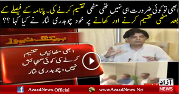 Chaudhary Nisar On Sweets Distributed After Panama