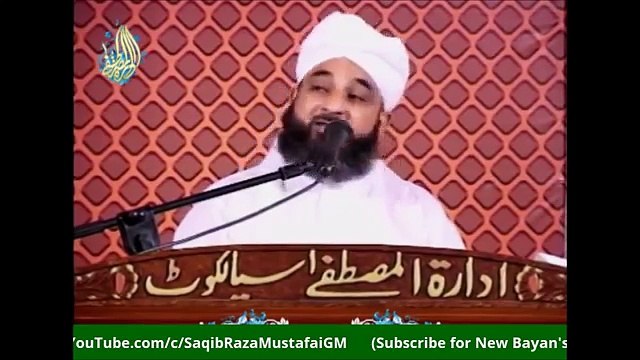 Maan Baap ki Shan Khidmat & Huqooq Muhammad Raza Saqib Mustafai