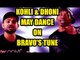 Virat Kohli, MS Dhoni may feature in Dwayne Bravo's new music video | Onindia News