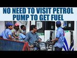 Petrol , Diesel to be home delivered soon, says Petroleum ministry | Oneindia News