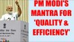 PM Modi speaks on quality and efficiency of work culture, watch video | Oneindia News