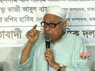 জনগণের অংশগ্রহণে সুষ্ঠু নির্বাচন হলে থাকবে বিএনপি