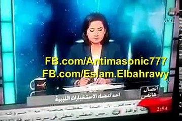 المكالمة التى ادت لاغتيال العقيد ابراهيم السنوسى - الكشف عن اماكن الجيش الارهابى فى ليبيا ضد مصر