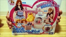 リカちゃん 人気動画まとめ 連続再生 いちごプリン  Licca chan Doll Popular Videos