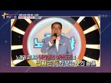 방심위 권고 조치 받은 송해, 아동 성추행?! [별별톡쇼] 3회 20170421