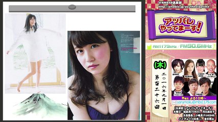 AKB48・アッパレやってまーす! 第126回(木) 2016年9月1日 小嶋真子・こじまこ part 2/2