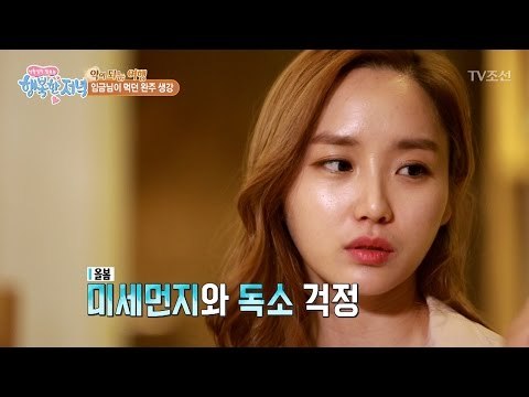 혈관 건강에 좋은 생강청&편강 만드는 방법! [행복한 저녁] 10회 20170421