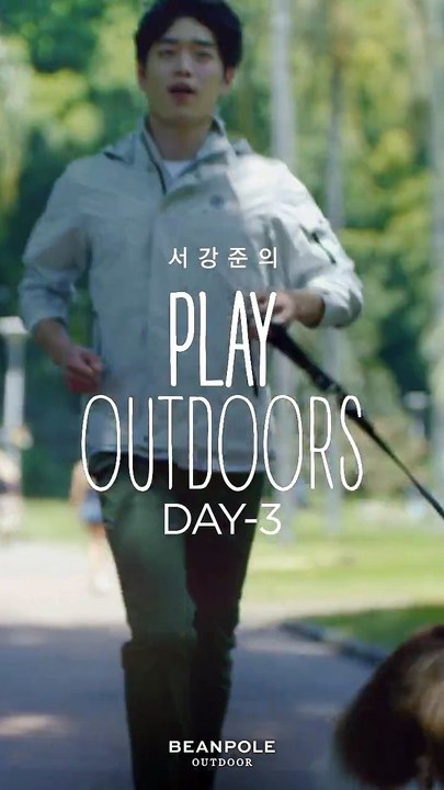[서강준] BEANPOLE OUTDOOR 'Play Outdoors' DAY-3