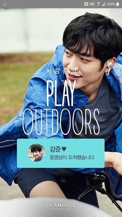 [서강준] BEANPOLE OUTDOOR 'Play Outdoors' DAY-5